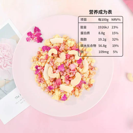 欧扎克玫瑰草莓坚果麦片即食干吃代餐营养早餐水果冲饮燕麦片400g 商品图2