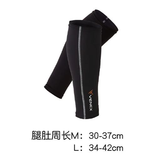 原装进口VENEX护腿放松肌肉促进血流优质 休养配饰 商品图5