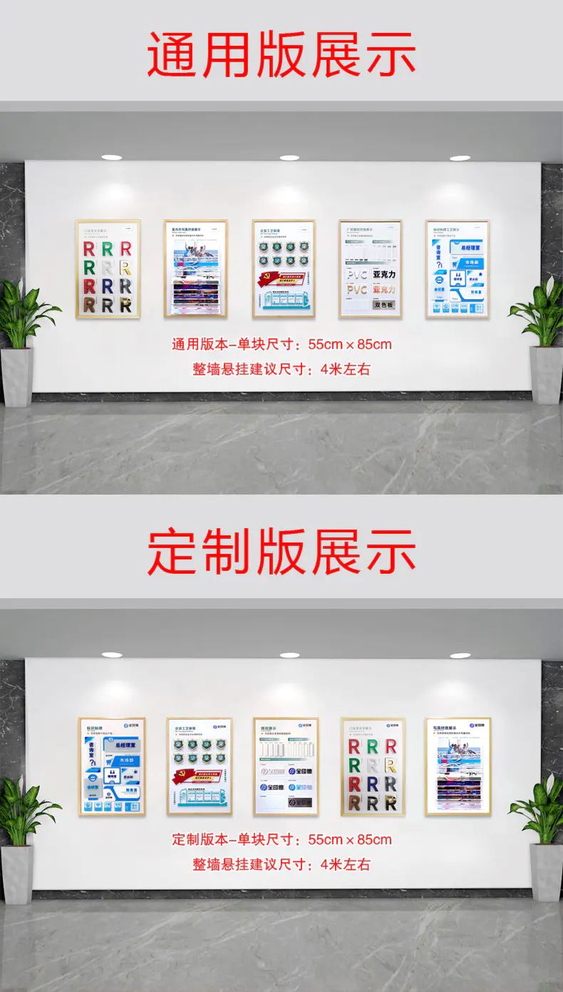 圖文快印廣告樣品展示套pvc亞克力uv寫真噴繪logo牆標識牌發光字