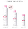 Evian依云矿泉水保湿补水喷雾-会员6折 商品缩略图3