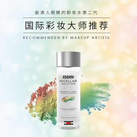 西班牙进口 怡思丁卸妆洁肤水 买400毫升送95毫升