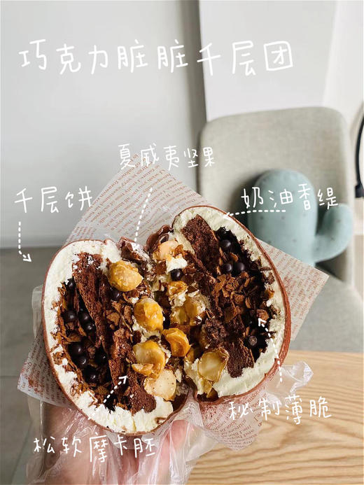 「现货」千层蛋糕团 商品图2