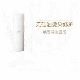 日本ITRIM雪松洗发水无硅油 去屑 止痒 控油植萃馥润洗发露250ML