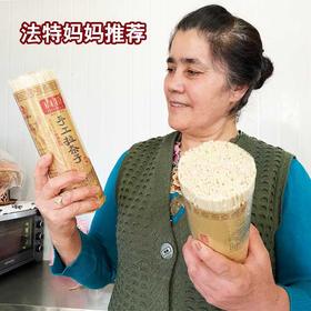 新疆真拉拉条子 粗圆面 1kg*2包