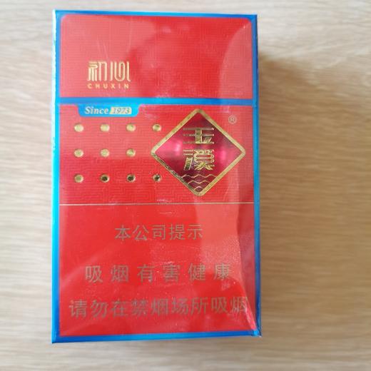 展厅—玉溪（硬初心） 商品图0