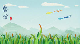  ▶春分艾灸：顺时养生平衡阴阳 疏肝养脾祛湿开郁 