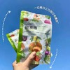 酵素梅 （（100g*5包）） 商品缩略图0
