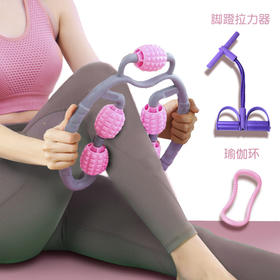 升级版5轮环形夹腿滚轮 按摩器女健身小腿肌肉腿部放松器材SHOU腿神器
