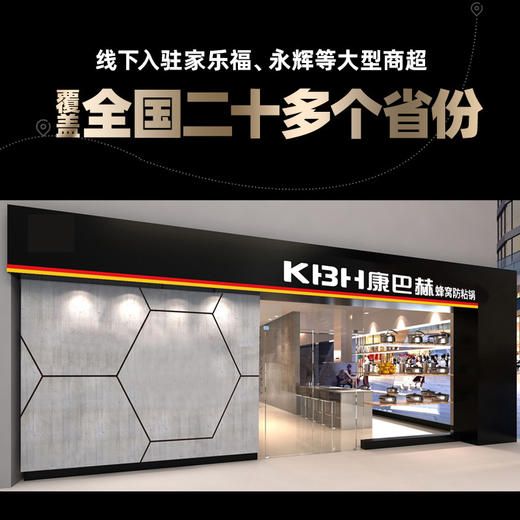 康巴赫旗舰店官方旗舰不锈钢煎锅防粘平底锅牛排双面煎蛋锅 商品图4