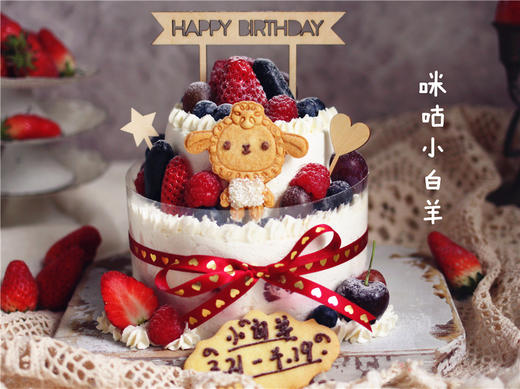 咪咕小白羊~ 商品图0