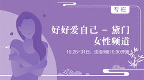 妇科炎症及手诊