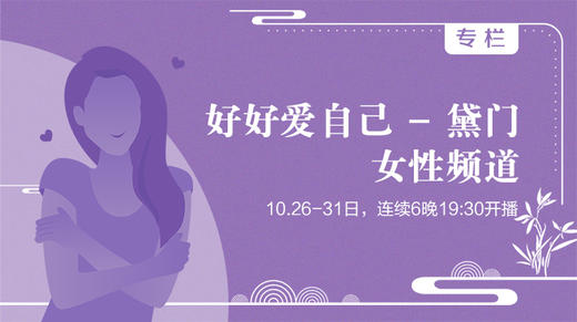 前导-能量、情绪与健康 商品图0