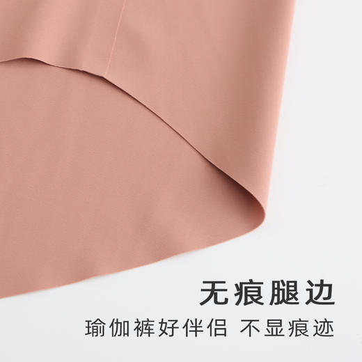 【领券下单，79元/3条】舒适无感无痕内裤 商品图3