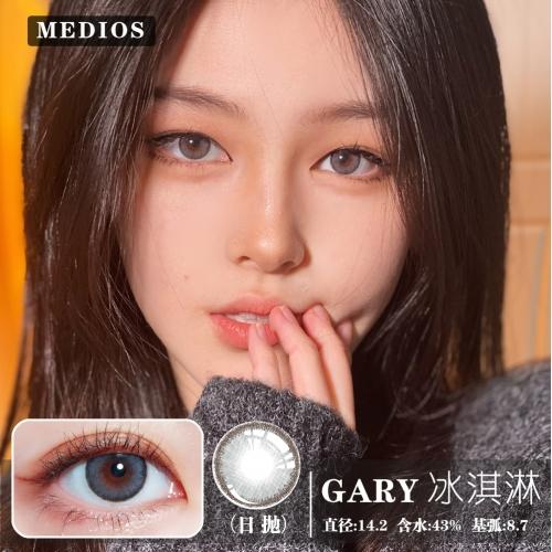 Medios +海盐冰淇淋（日抛）10片装 商品图0