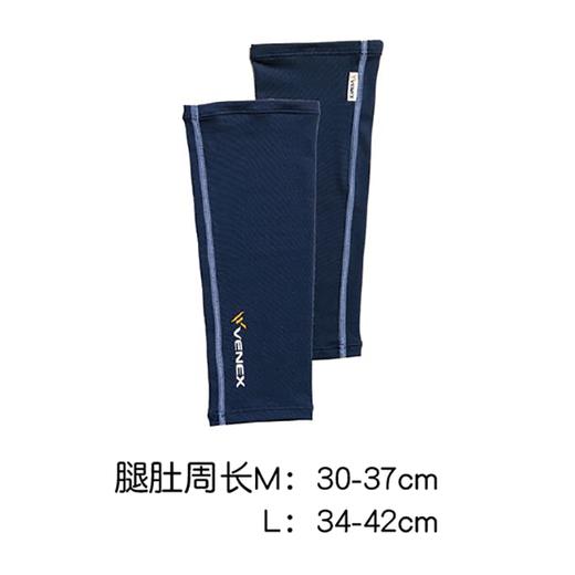 原装进口VENEX护腿放松肌肉促进血流优质 休养配饰 商品图3