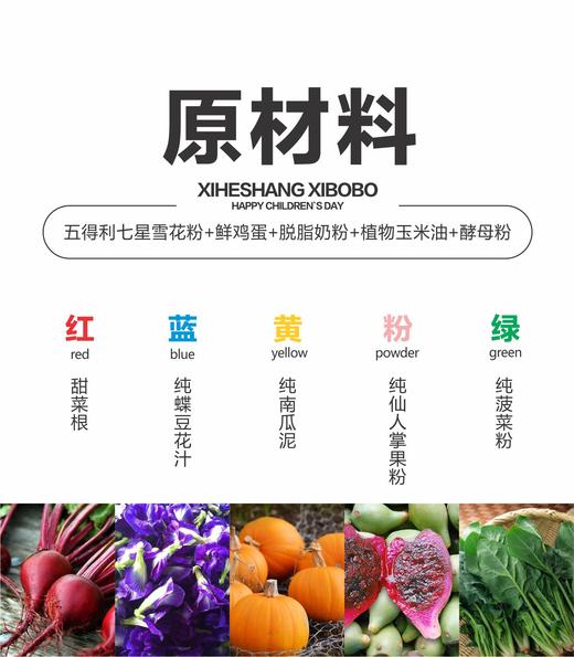 【高考推荐】一举夺魁，康乃馨，玫瑰心语，  花束，蔬果与仙人掌果粉制作而成，营养健康，可食可赏 商品图13