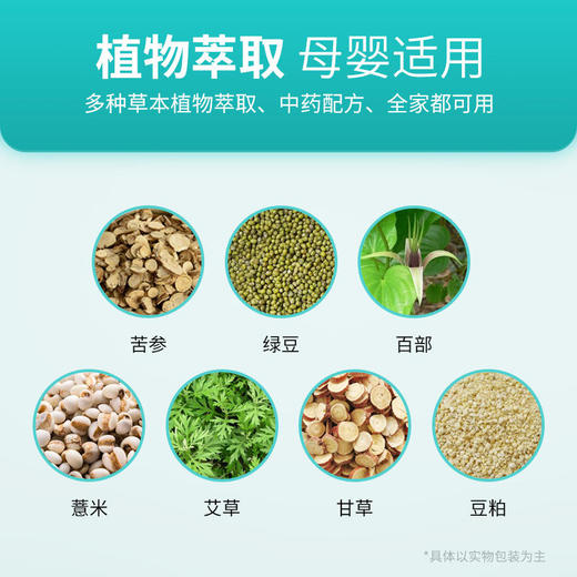 【除螨率99.9%180天持续除螨】微懒魔术捕螨卡除螨不留痕螨虫尸体粪便也清除 商品图3