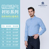 JAMES KINGDOM春夏新品男士休闲商务棉麻长袖衬衫BA188A684 商品缩略图0