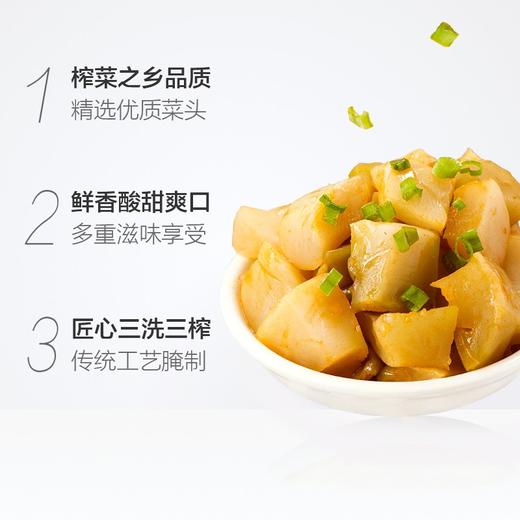 乌江脆口榨菜芯    120g/包 商品图1