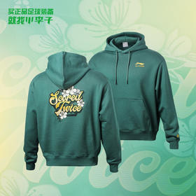 正品Lining/李宁足球运动休闲连帽套头卫衣男AWDR303-2