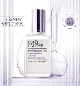  雅诗兰黛丨春天如约而至 