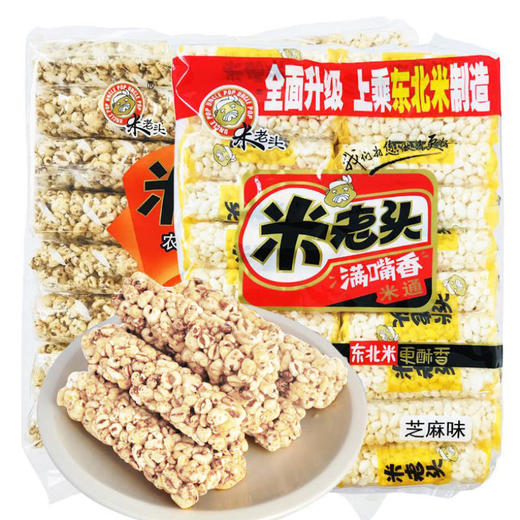 米老头满嘴香米通350g 商品图0