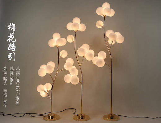 棉花路引【运费自理】 商品图1