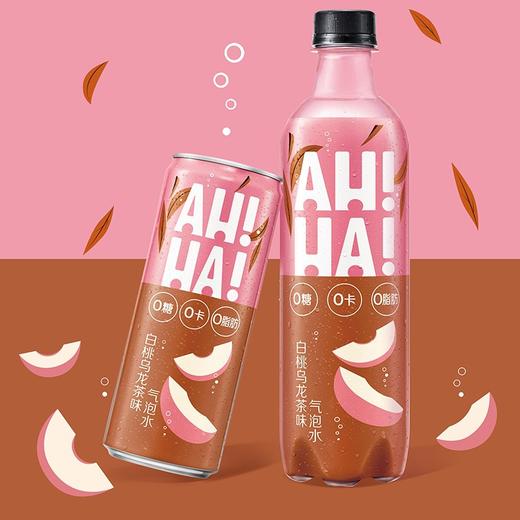 小宇宙AH-HA白桃乌龙味汽水   480ml*12瓶/件 商品图3