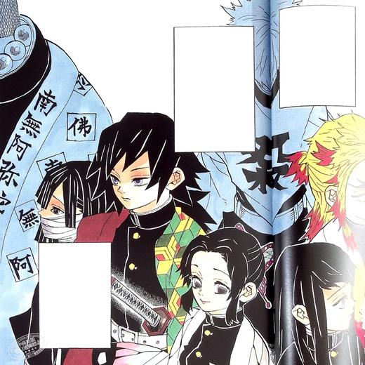 预售 【中商原版】鬼灭之刃 吾峠呼世晴画集 几星霜 日文原版 鬼滅の刃 吾峠呼世晴画集 幾星霜 商品图1