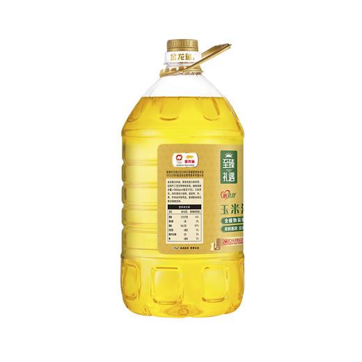 【疫情管控地区停发】金龙鱼至臻礼遇玉米油5L 商品图1