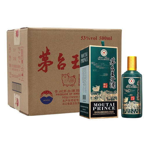 【专享】茅台王子酒 猪年 500ml*6瓶 商品图1