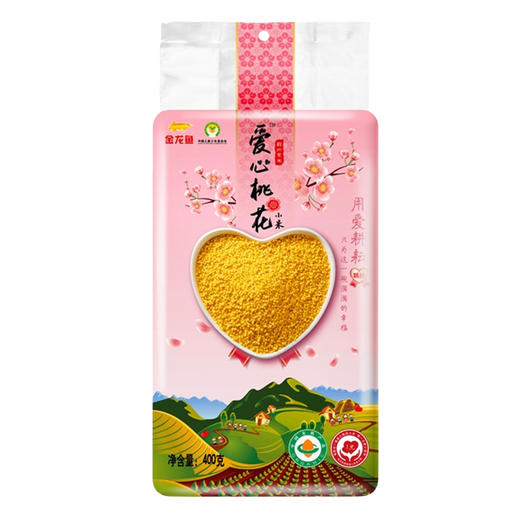 【疫情管控地区停发】金龙鱼爱心桃花小米400g/900g/2.25kg 商品图1