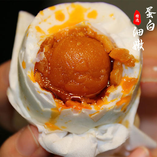 【湛江帮扶】廉心烤鸭蛋20枚装 商品图0