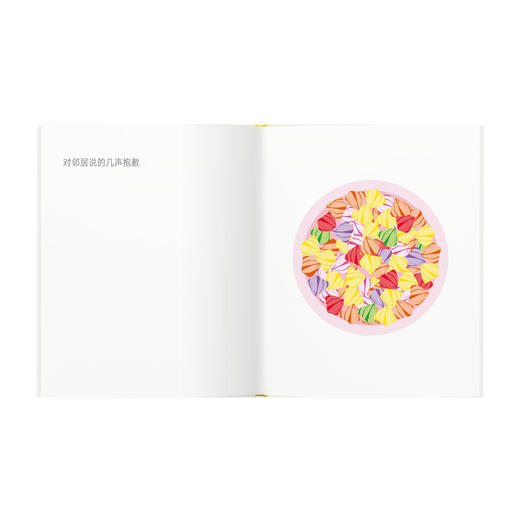 《猜盒子》（31只盒子，培养你的联想和描述、概括能力）读小库儿童书绘本 3-6岁 商品图3