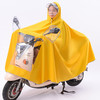 雨衣女电动车雨披电瓶车双人加大单人加厚双帽檐防雨成人男女新款 商品缩略图10