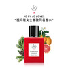 【品牌直发】【一般贸易】英国Jo Loves祖玛珑女士挚爱Jo by Jo Loves香水50ml/100ml-ZXH 商品缩略图3