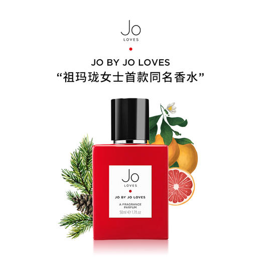 【品牌直发】【一般贸易】英国Jo Loves祖玛珑女士挚爱Jo by Jo Loves香水50ml/100ml-ZXH 商品图3