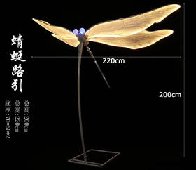 蜻蜓路引【运费自理】