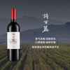 迦南酒业诗百篇优选干红Canaan Chapter and Verse Select Dry Red 2015 商品缩略图0