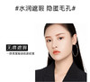 韩国悠宜无痕遮瑕液-黑眼圈痘印斑点 商品缩略图2