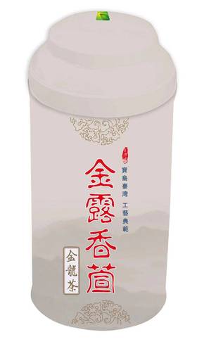 金露香萱--【金龙茶】生长制作履历