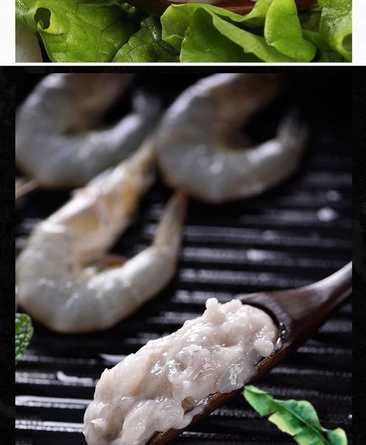 手工青虾滑500克一包 商品图1