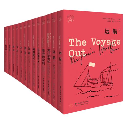 伍尔夫作品集（套装） 商品图0