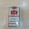 展厅—云烟印象烟庄（软） 商品缩略图0