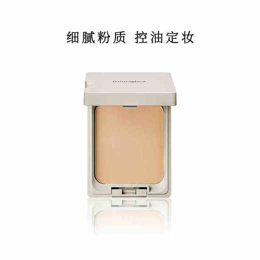 naturaglace保湿遮瑕粉饼孕妇专用化妆品隔离彩妆怀孕哺乳期正品 商品图0