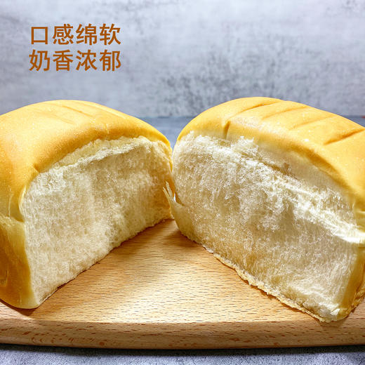 (百万补贴) 爱彼依欧焙无蔗糖吐司500g 商品图1