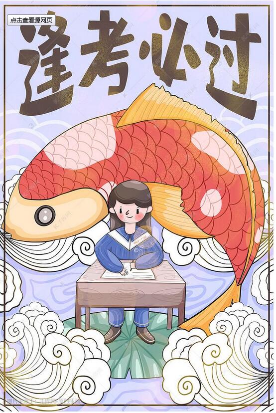 21版中级能力及法规与政策过关必做书上5套全真模拟题解析（虚拟商品无法退款）