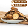 中粮悠采有机香信菇60g食用菌 商品缩略图1