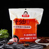 枸杞辣椒牛油火锅底料【500g*1袋】 商品缩略图0