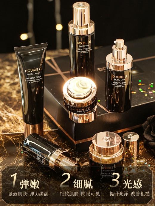 婷美未来肌青春套装 商品图2